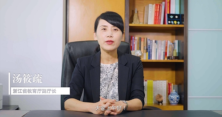Tang Xiaoshu, Vize-Bildungsministerin der Provinz Zhejiang, brachte ihre Unterstützung für das BNE-Projekt in einem Videogruß zum Ausdruck