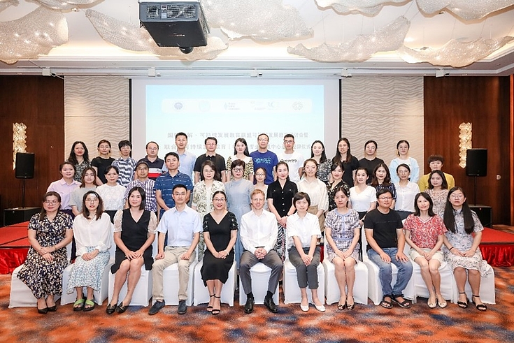Eine dreitägige Konferenz brachte Bildungsexperten und Lehrkräfte aus der Provinz Zhejiang zusammen
